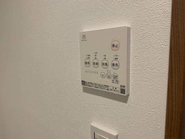 エテルノヴァローレ久米川