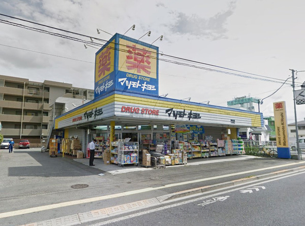 コモドパラッツォ本町(マツモトキヨシ東村山店)