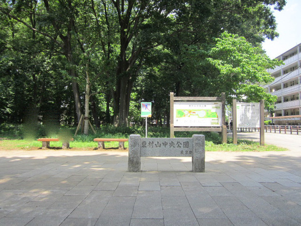 シュガーハウス(東村山中央公園)