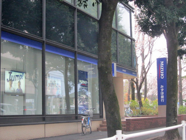 シュガーハウス(みずほ銀行八坂支店)