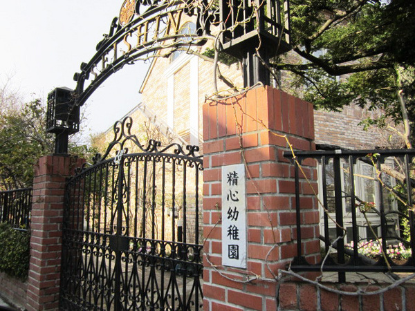 ハイネス東村山(精心幼稚園)