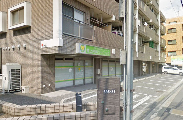 サンクレール小平Ｃ棟(井上内科クリニック)