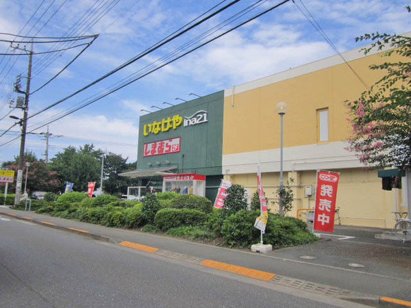 リブリ・ルミエイト(いなげやina21小平天神店)