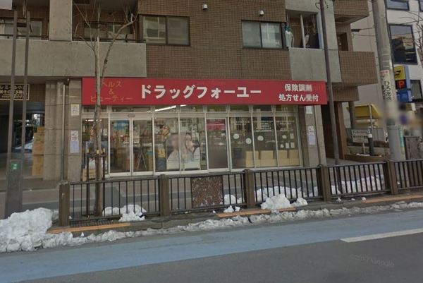 リブリ・ルミエイト(ドラッグフォーユー小平店)