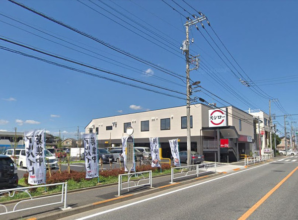 リブリ・リア(スシロー東村山店)