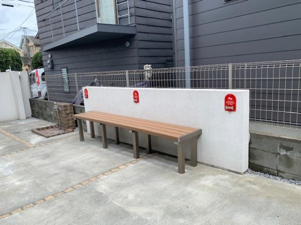 アルディア一橋学園