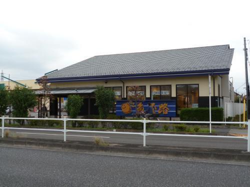 リブリ・Petit　Plat(魚屋路小平店)
