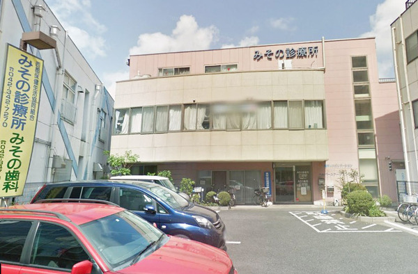 センチュリー小平美園町マンション(みその診療所)