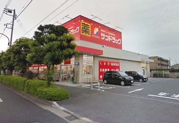 ブルーム(サンドラッグ小平鈴木町店)