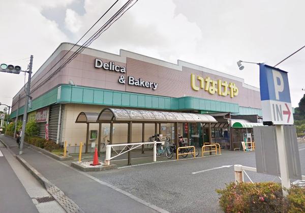 パティオ・ミハス(いなげや小平回田店)
