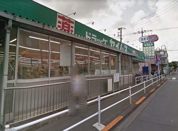 パティオ・ミハス(ドラッグセイムス小平東店)