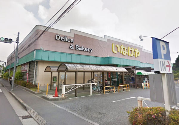 パティオ・レオン(いなげや小平回田店)