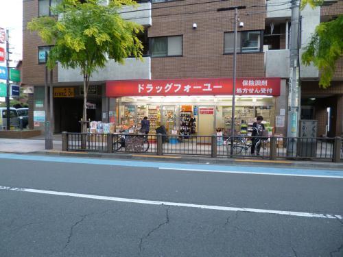 メゾンドEXE．５(ドラッグフォーユー小平店)