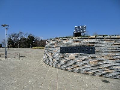 芹沢マンション(神奈川県立茅ヶ崎里山公園)