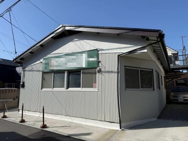 萩園事務所