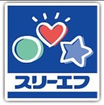 湘南アイランドコースト(スリーエフ茅ヶ崎中海岸店)