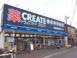 吉野ビル(クリエイトエス・ディー茅ヶ崎松が丘店)