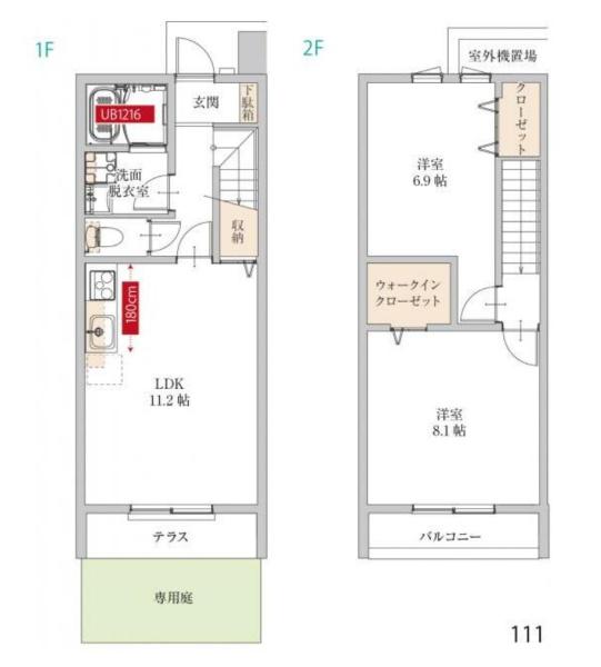 LAMINA東海岸