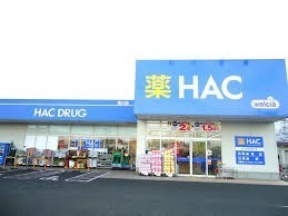 サンセール湘南(ハックドラッグ寒川店)