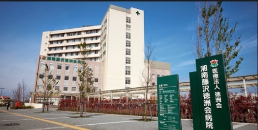 ＣＨＡＲＭＡＮＴ湘南(医療法人徳洲会湘南藤沢徳洲会病院)