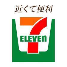 ＣＨＡＲＭＡＮＴ湘南(セブンイレブン藤沢城南4丁目店)