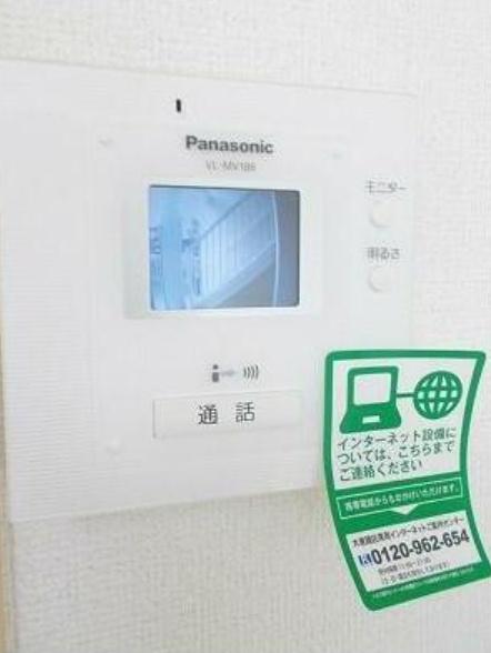 エアリーハウス湘南