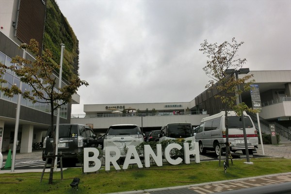 湘南エトワール(BRANCH茅ヶ崎)