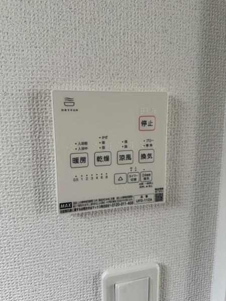 Lieto八番館