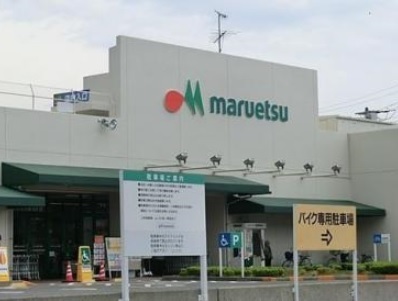 クレール茅ヶ崎Ⅱ(マルエツ茅ヶ崎店)