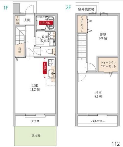 LAMINA東海岸