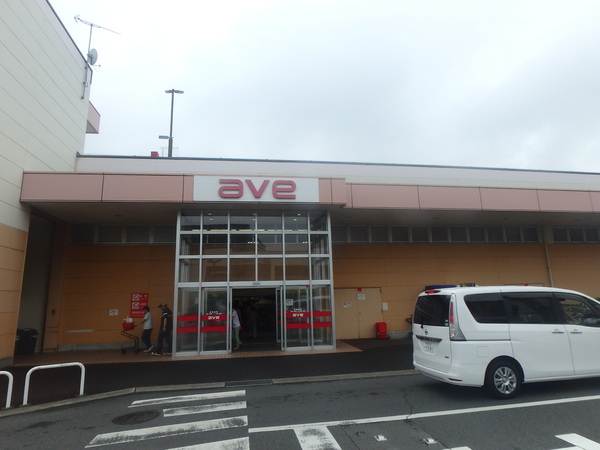 アイリスガーデンⅡ(エイヴイ茅ヶ崎店)
