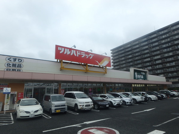 グランソレイユ(ツルハドラッグフレスポ茅ヶ崎店)