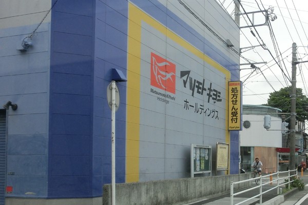 メゾン・ド・ピアⅡ(マツモトキヨシ茅ヶ崎小和田店)