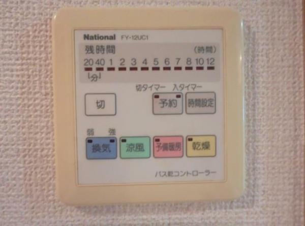 板倉ビル