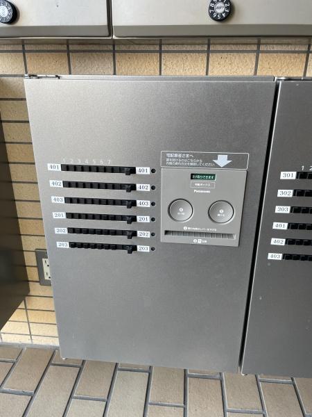 アニーモ湘南