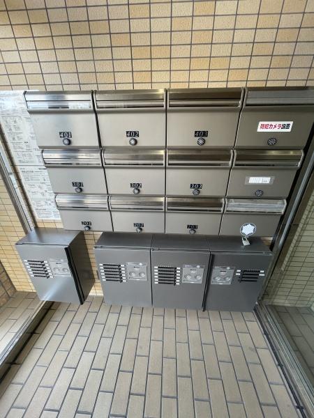 アニーモ湘南