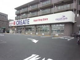 アクティブ湘南(クリエイトエス・ディー茅ヶ崎今宿店)