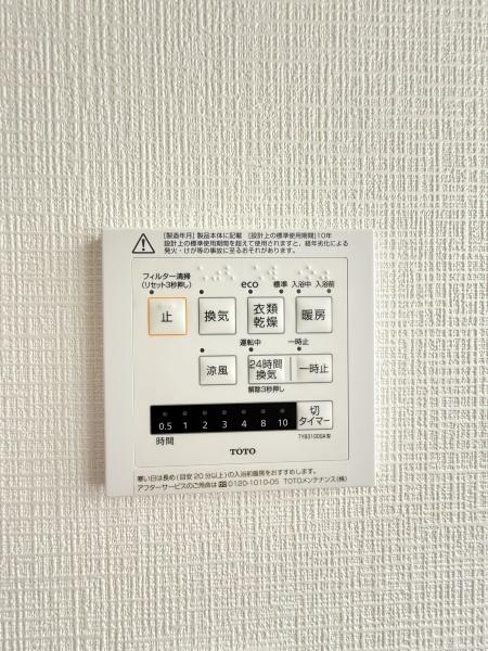 茅ヶ崎市中海岸４丁目の貸家