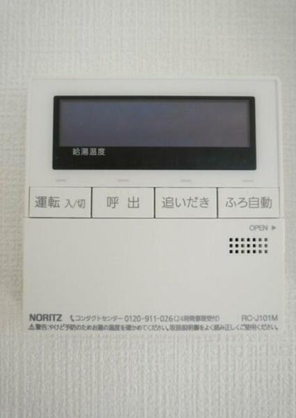 ライフピアモア元町
