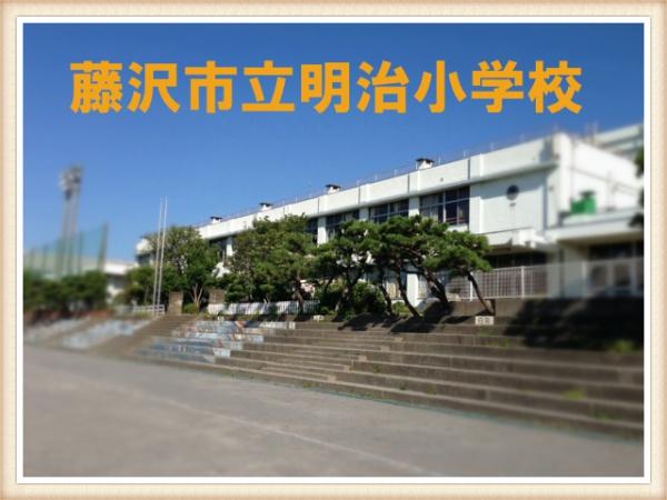 ＣＨＡＲＭＡＮＴ湘南(藤沢市立明治小学校)