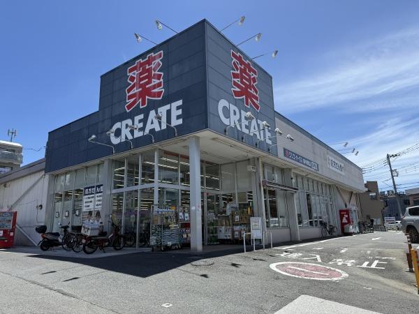ジュネス白幡(クリエイトエス・ディー横浜東寺尾店)