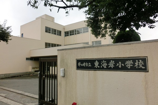 茅ヶ崎市東海岸南５丁目のテラスハウス(茅ヶ崎市立東海岸小学校)