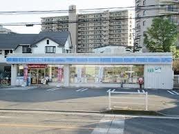 第五大場ビル(ローソン茅ヶ崎今宿店)