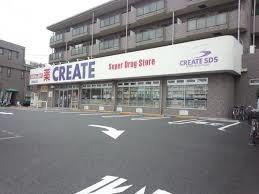 第五大場ビル(クリエイトエス・ディー茅ヶ崎今宿店)