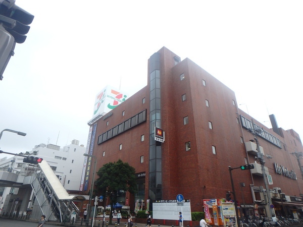 ポラール湘南(イトーヨーカドー茅ヶ崎店)