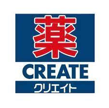 SEA茅ヶ崎ビル(クリエイトエス・ディー茅ヶ崎南湖店)