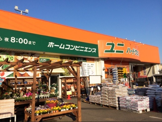 栄紀ビル(ユニハードウェア甘沼店)