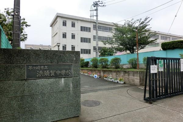 グランデュール下田(茅ヶ崎市立浜須賀中学校)