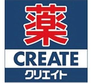 サンライフ本村(クリエイトエス・ディー茅ヶ崎東海岸北店)