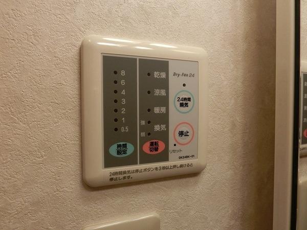 メリーセトル茅ヶ崎